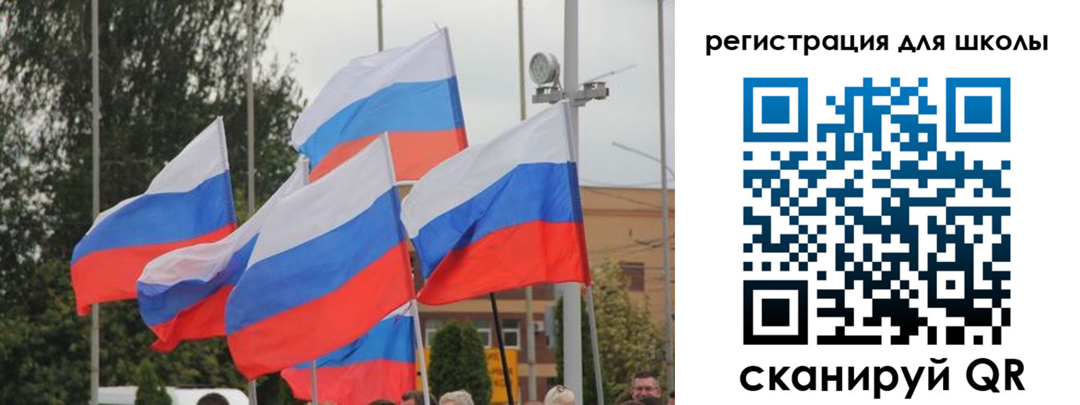 где прописаться в Лысьве