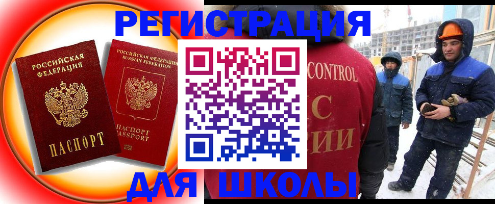 временная регистрация поиск в Лысьве